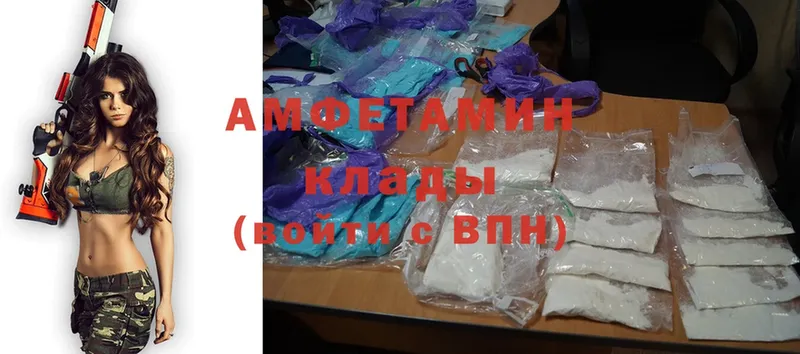 Amphetamine 97%  купить   Полтавская 