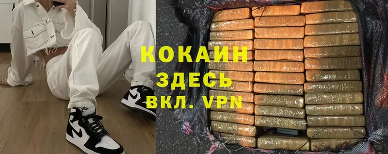 Cocaine 97%  Полтавская 